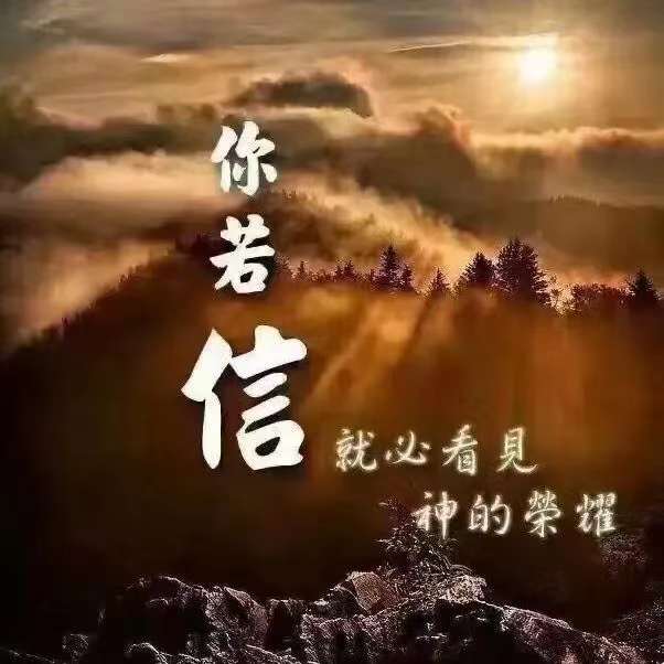 患难中随时帮助的智慧