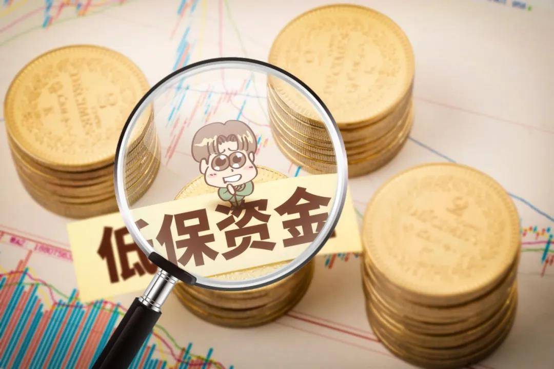 能不能做 | 肿瘤患者能不能办理低保、疾病退休、特殊门诊？