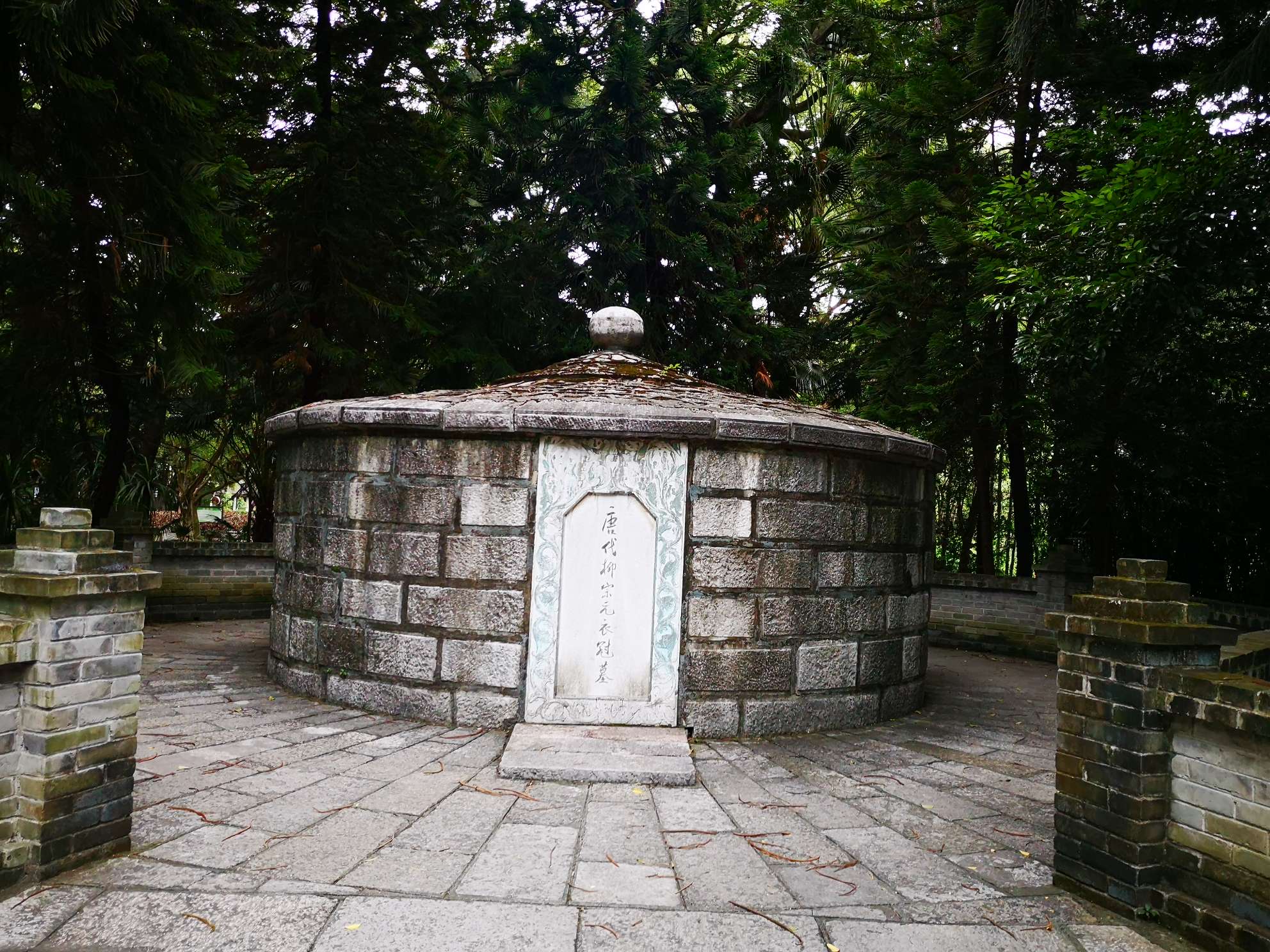 進門是柳侯石像,這裡有建於宋時的柳侯祠,衣冠墓,羅池和郭沫若題寫的