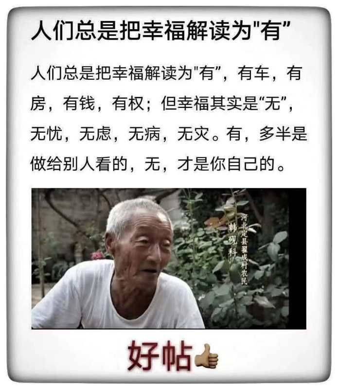 愿我们姐妹都无忧无虑无病无灾,健康平安