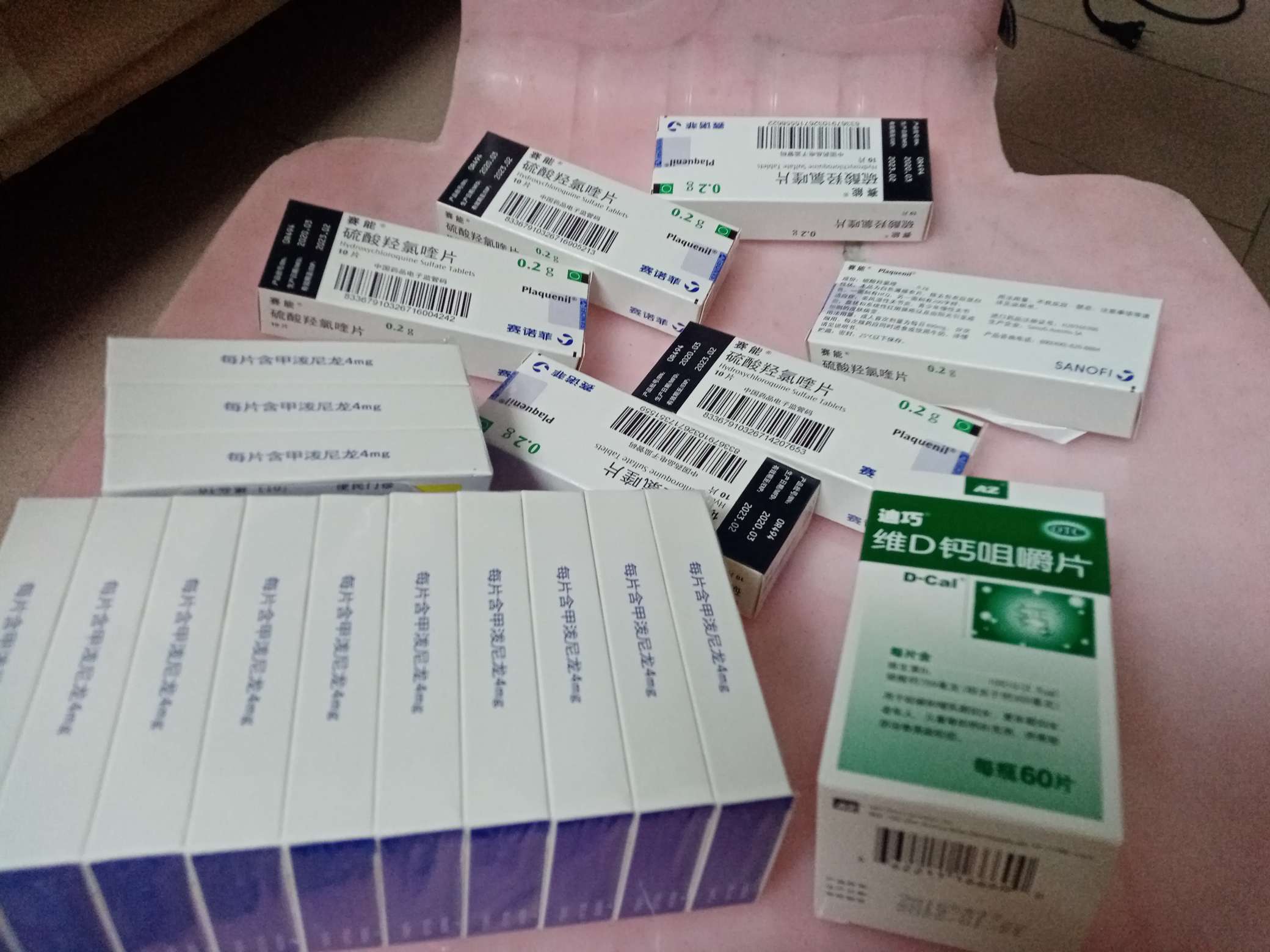 昨天去医院取药了