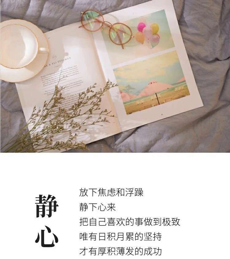 充实的生活也是人生的一种快乐