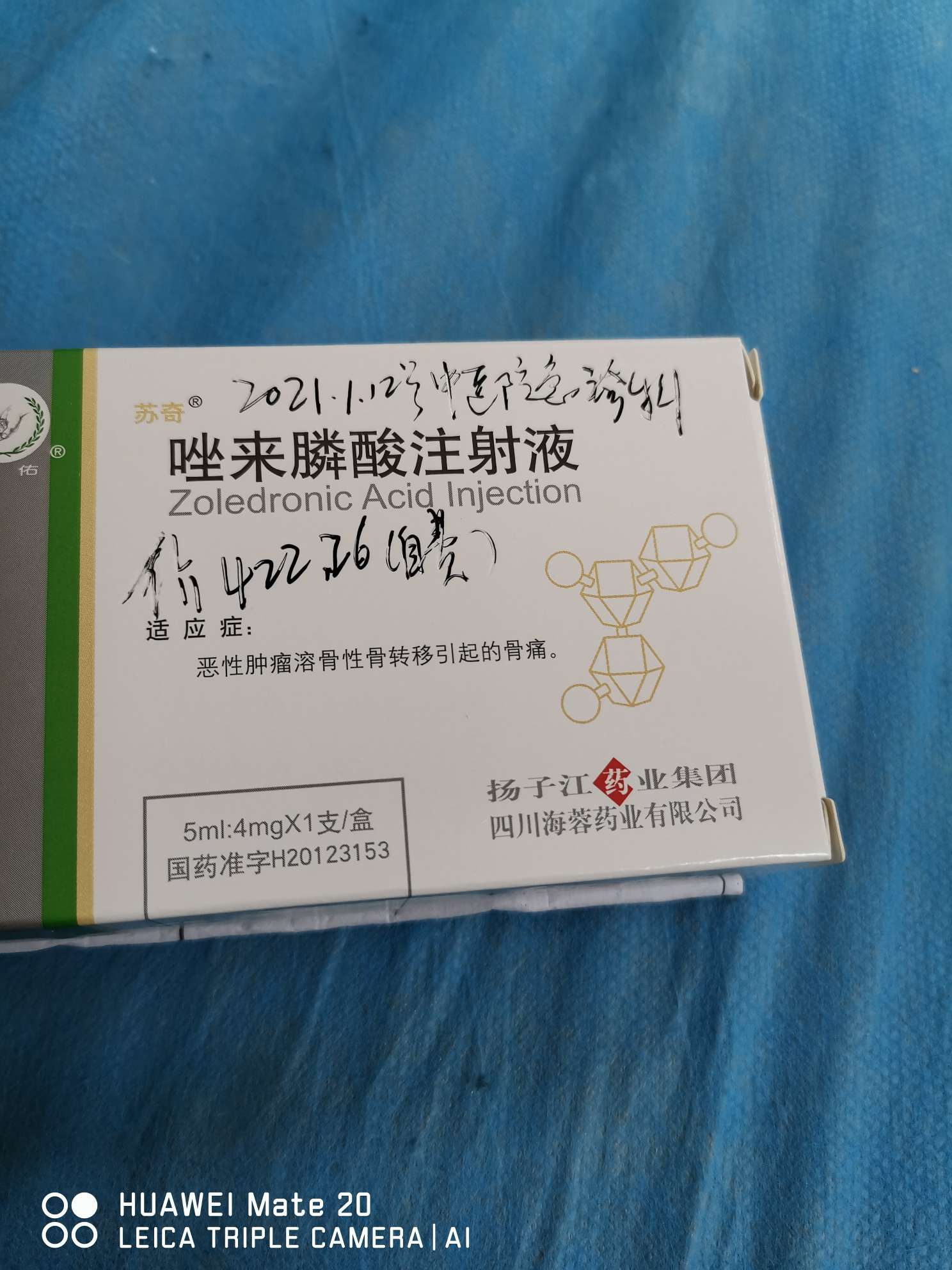 但願歲月靜好050505急診科輸液,看到一個秋冬季突發腦梗塞病人