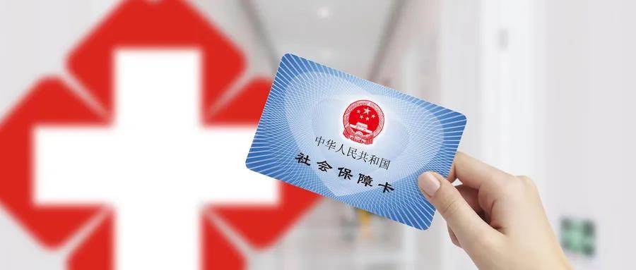 看病太难？教你如何高效就医