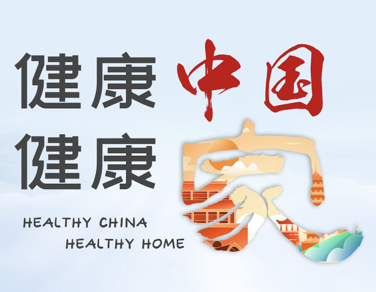 近百名肿瘤专家线上科普，共探癌症治愈之路 | 全国肿瘤防治宣传周