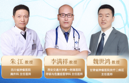 【4月15日19点】肺癌并非不可治愈