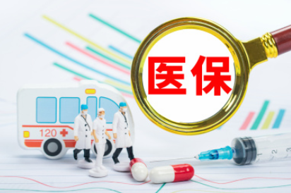 超详细！肺癌药物医保的报销问题总结