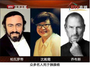 胰腺癌新希望！中国自主研发新药ICP-192重磅登场！