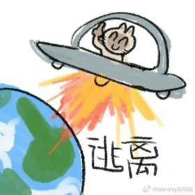 与领导斗智斗勇的请假经历