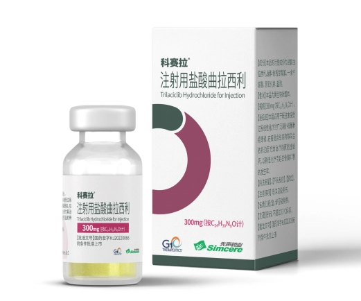 创新CDK4/6抑制剂曲拉西利上市，全系护髓为SCLC化疗患者生命续力