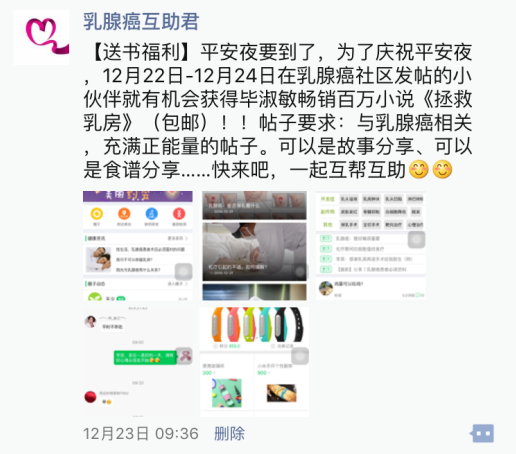 QQ截图20151225140155.png