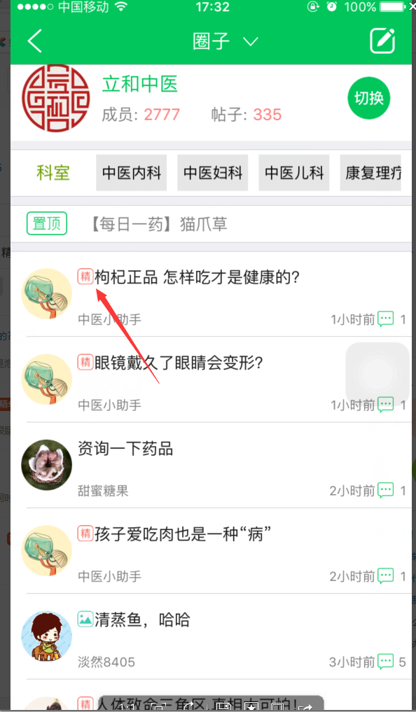 QQ图片20160411173301.png