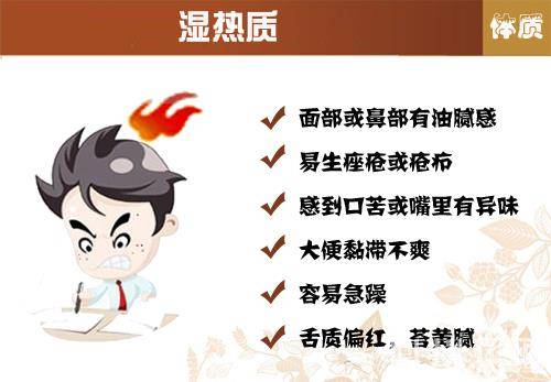 【国医堂】国医大师告诉你 原来这9种体质该这么养!(图)