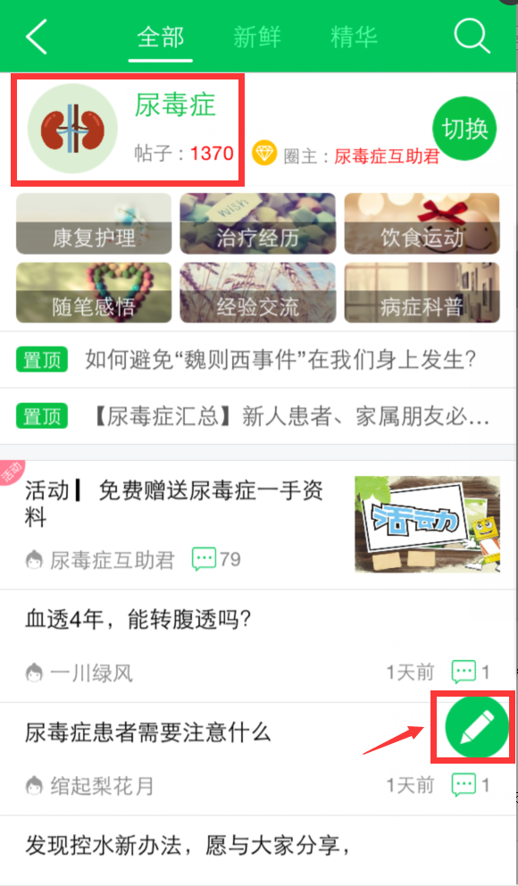 1463620561602350.png QQ图片20160518140954.png