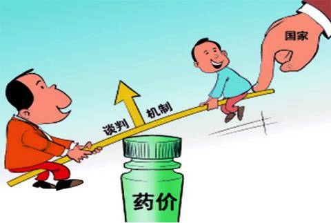 【解密】国家药品谈判机制：药价是怎么降下来的？