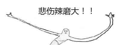 聊聊那些治疗晚期肺癌的神奇靶向药