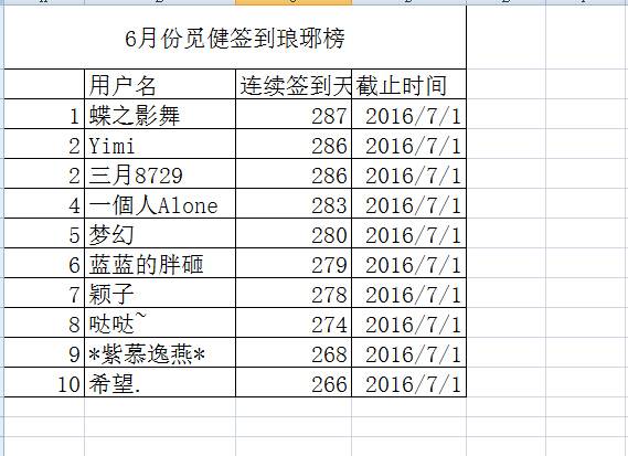 1467623455678838.jpg 1.jpg