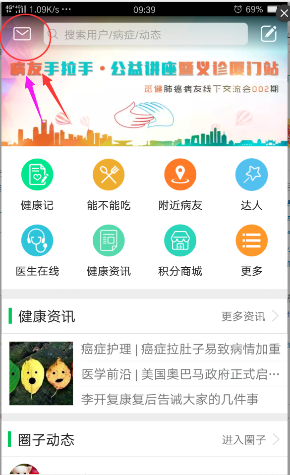QQ截图20160808094417.png