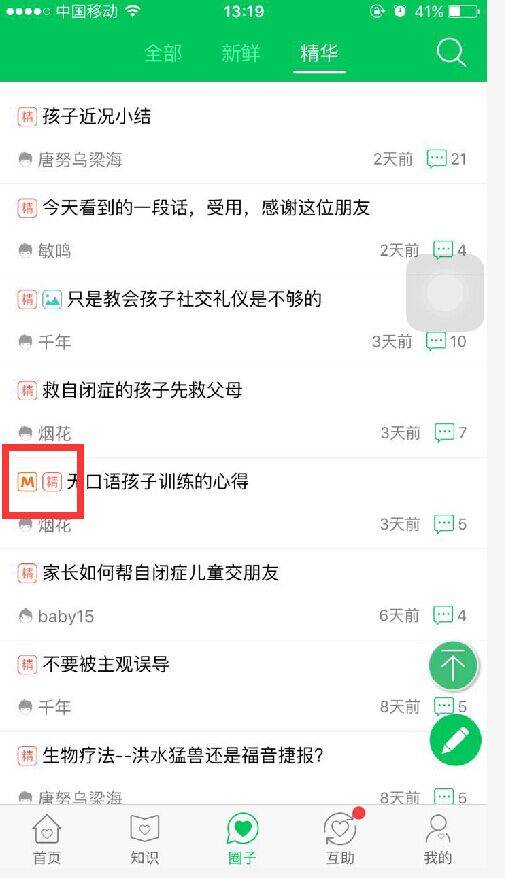 1470893589652920.jpg QQ图片20160811133026.jpg