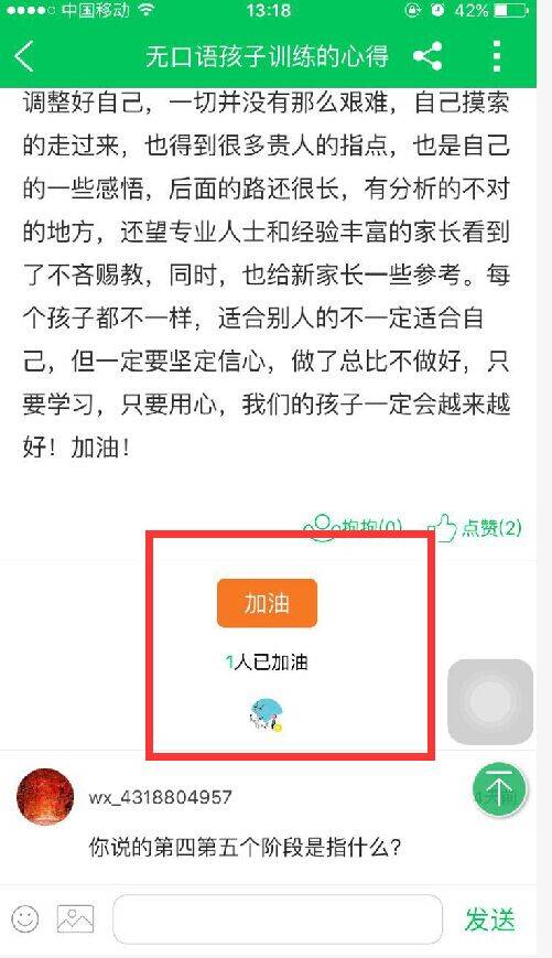 1470893600895758.jpg QQ图片20160811133052.jpg