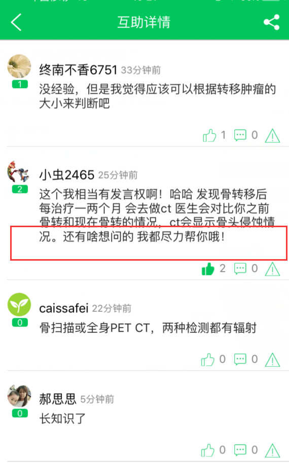 1473819939310912.png QQ截图20160914101611.png