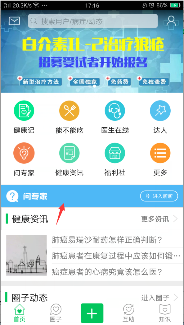 QQ截图20161008171716.png