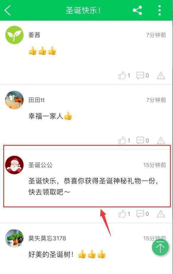 1482491903313710.jpg QQ截图20161223191623.jpg