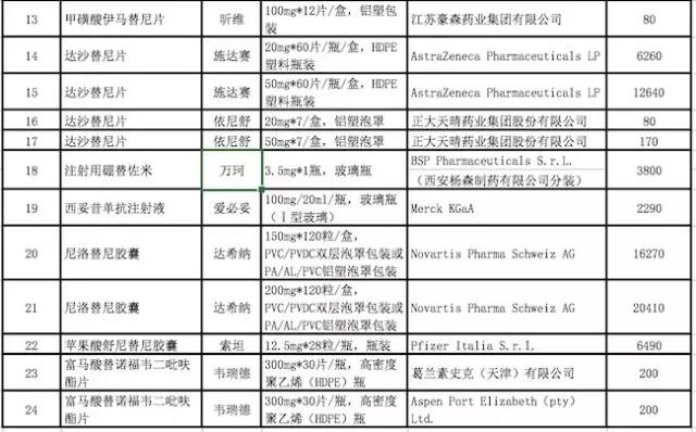 1483194365733826.jpg 640.webp (3).jpg