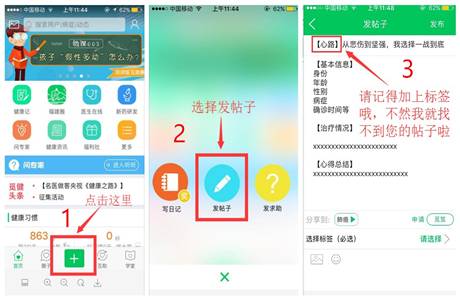 1497672055928889.jpg 发帖导图.jpg
