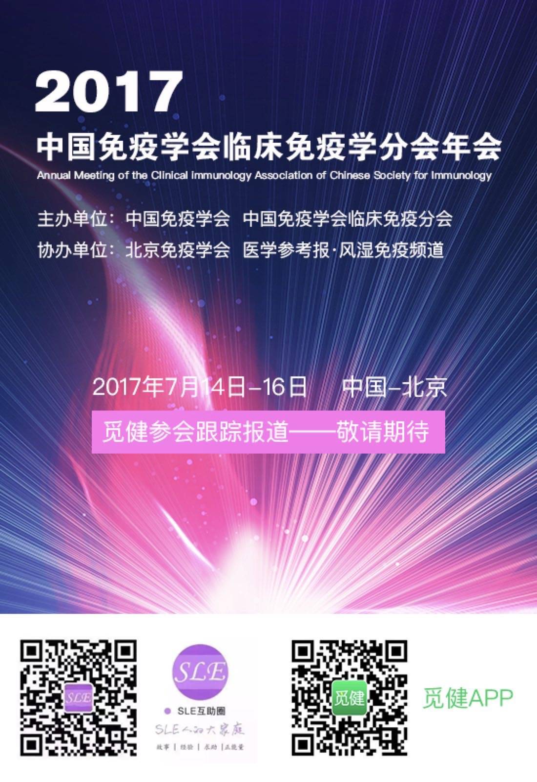 new image - yecsj.jpg