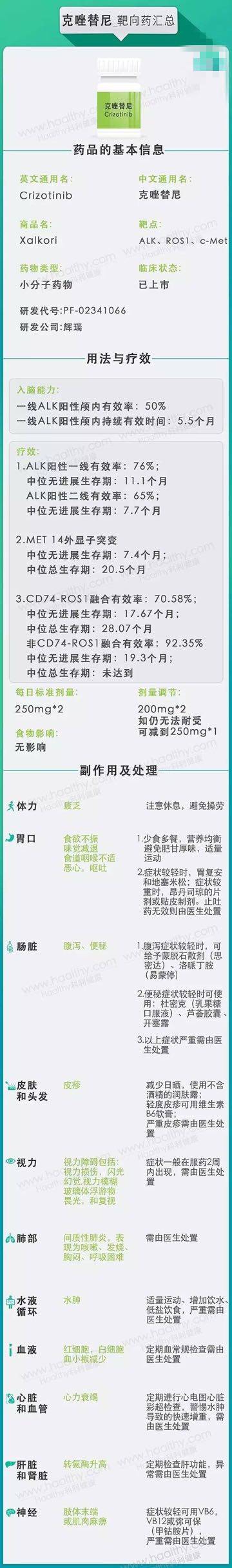 1500973449581788.jpg A.jpg