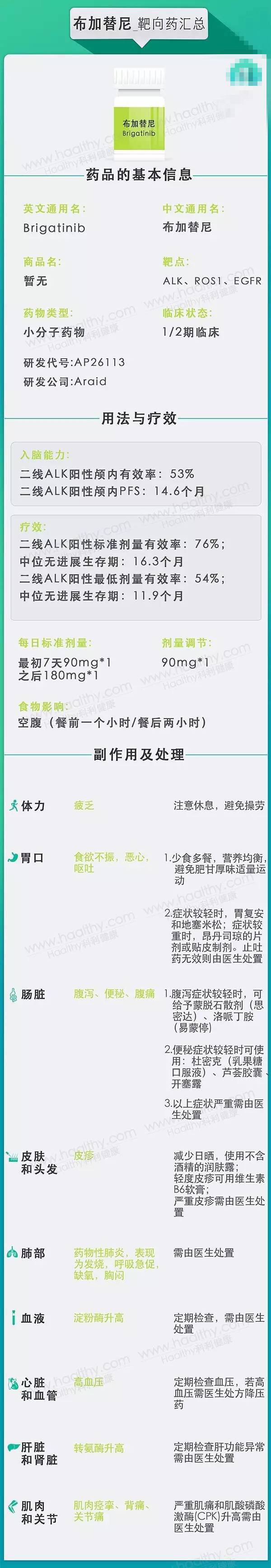 1500973548243267.jpg E.jpg