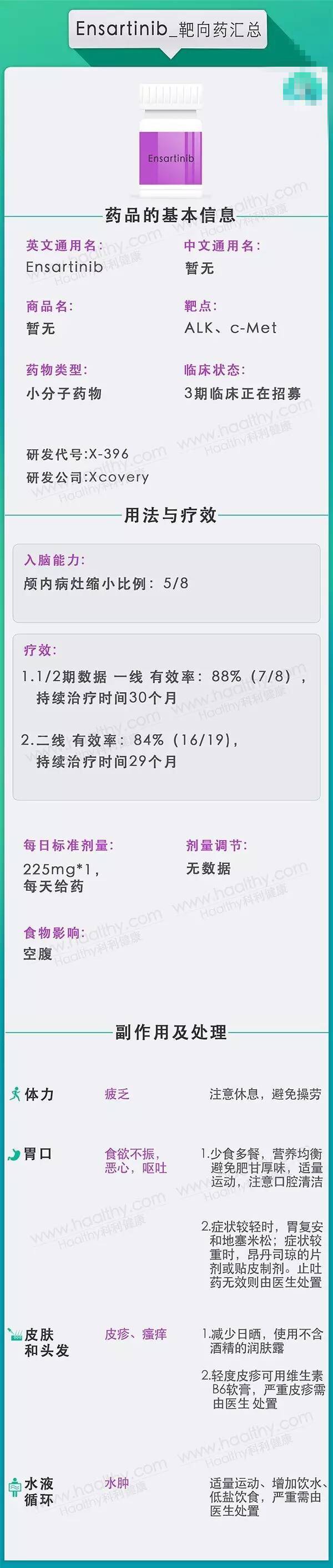 1500973594348258.jpg F.jpg