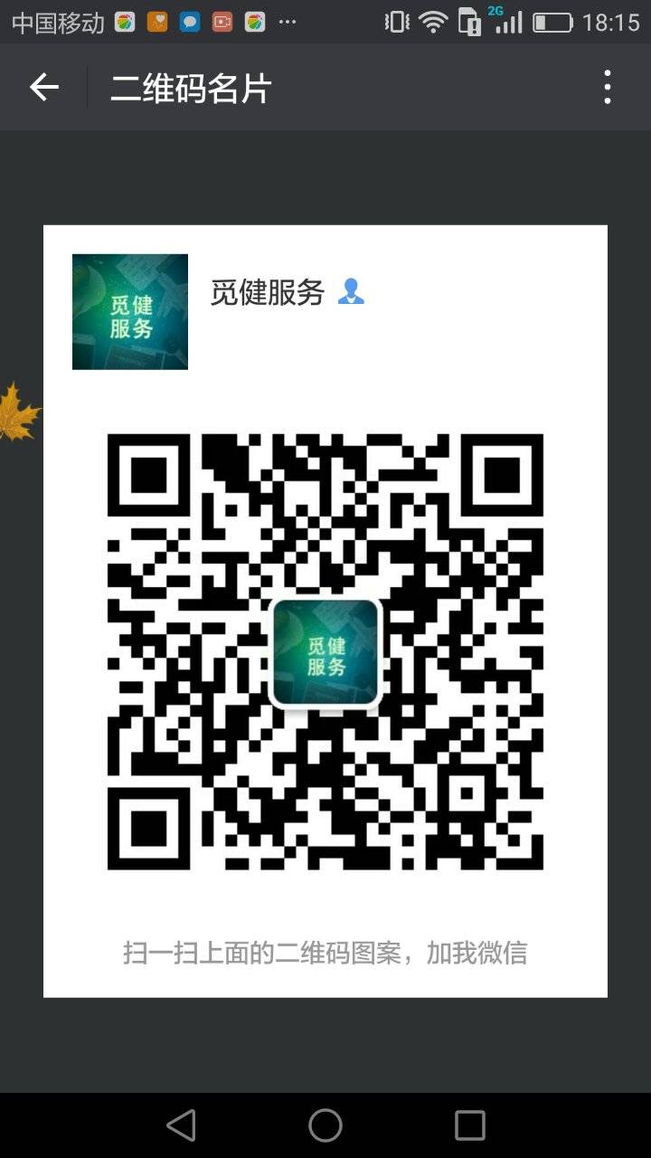 webwxgetmsgimg (1).jpg