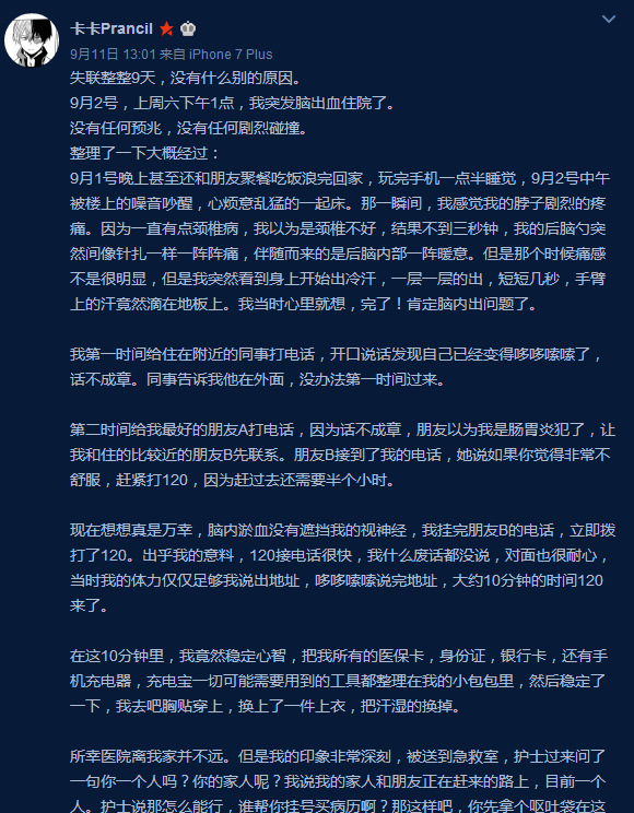 1505810075560772.png 熬夜1.png