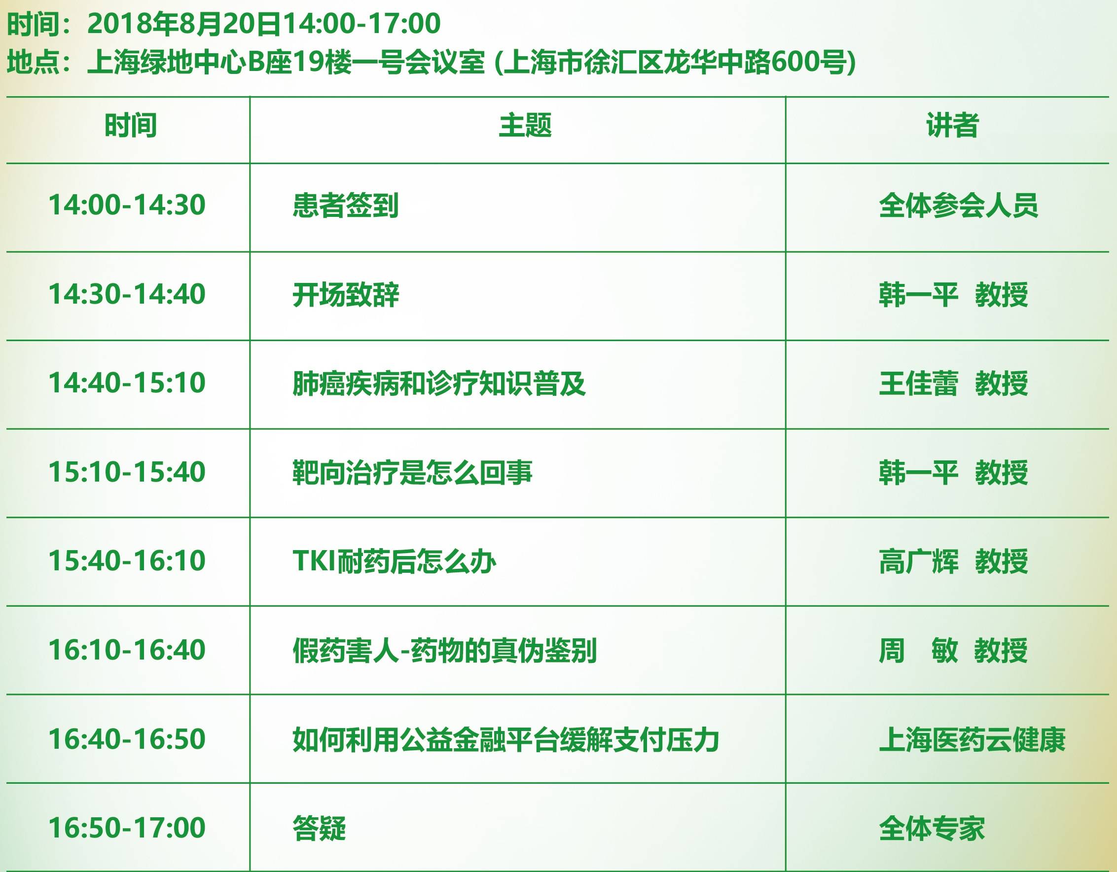 1534313398489049.jpg 微信图片_20180815140853.jpg