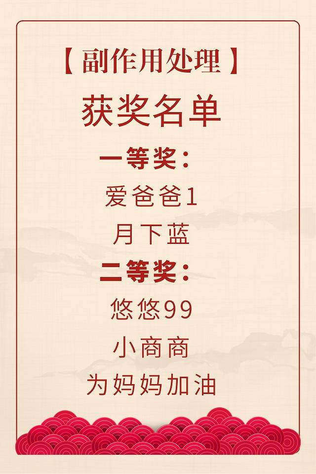 1540974133305283.jpg 默认标题_公众号竖版配图_2018.10.31 (1).jpg