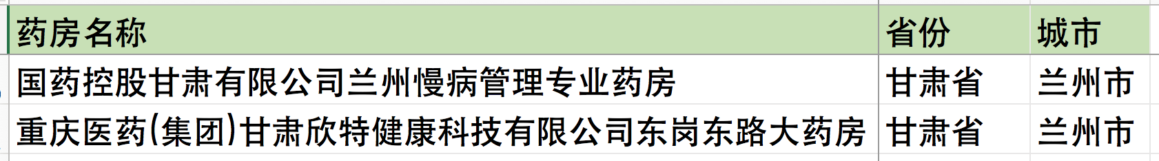 屏幕快照 2019-03-29 上午10.39.23.png