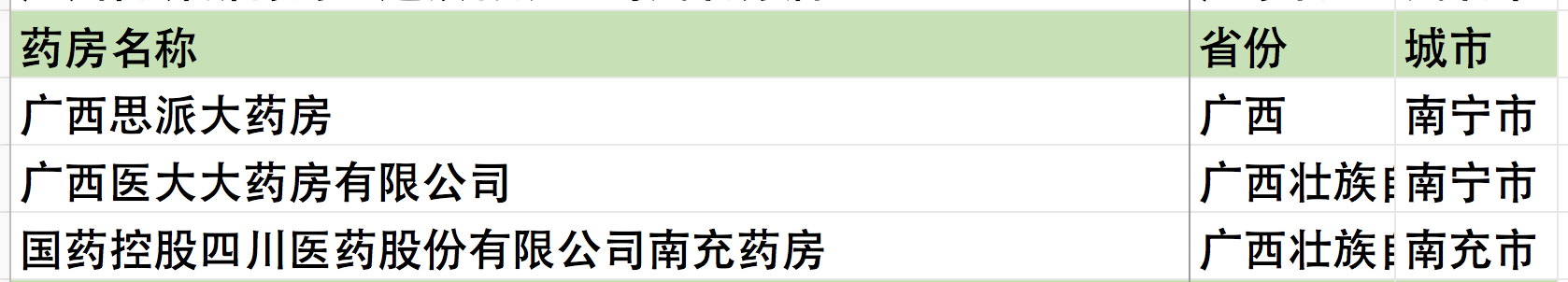 屏幕快照 2019-03-29 上午10.43.24.png