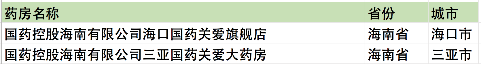 屏幕快照 2019-03-29 上午10.43.44.png