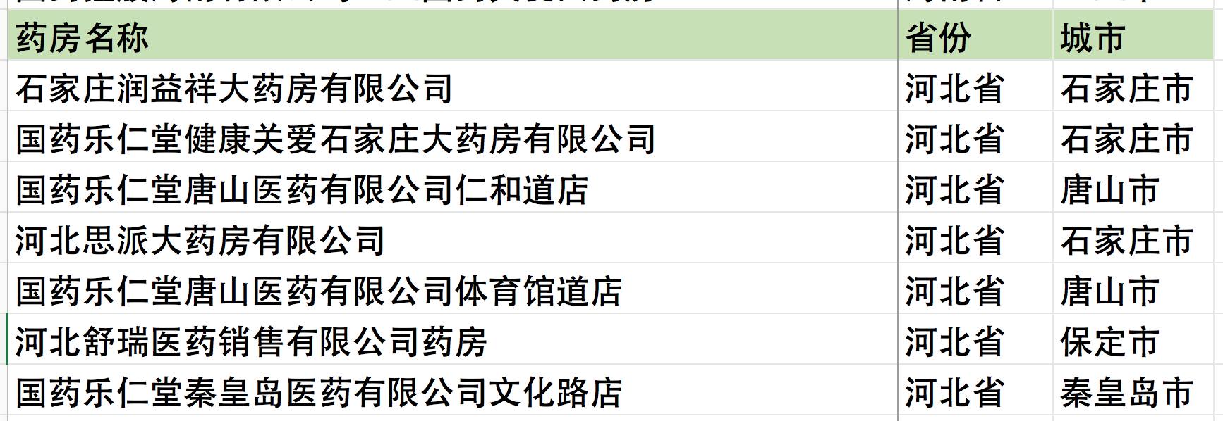 屏幕快照 2019-03-29 上午10.44.17.png