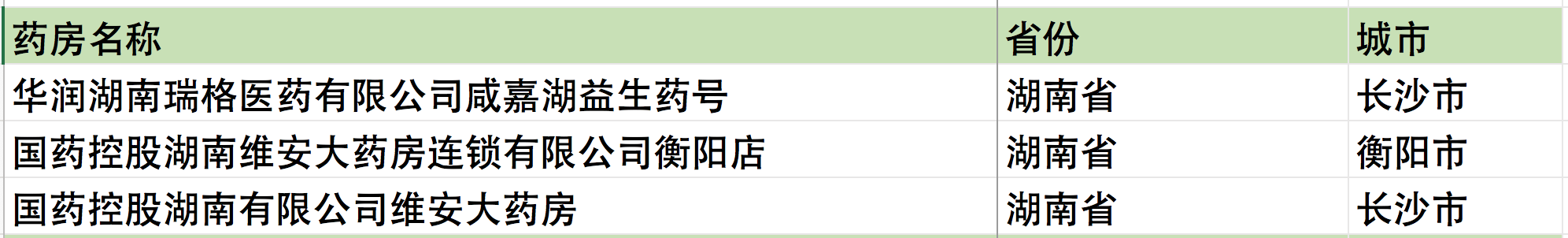 屏幕快照 2019-03-29 上午11.03.50.png