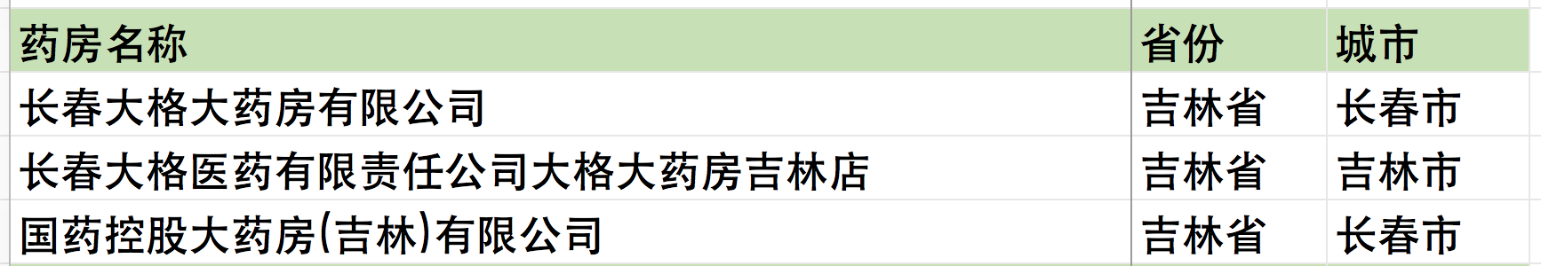 屏幕快照 2019-03-29 上午10.49.24.png