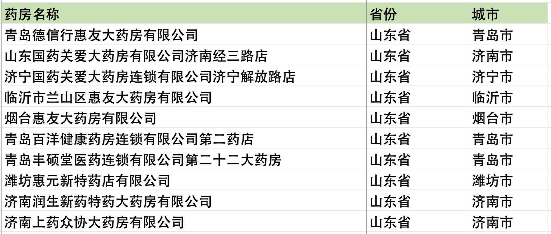 屏幕快照 2019-03-29 上午10.50.38.png