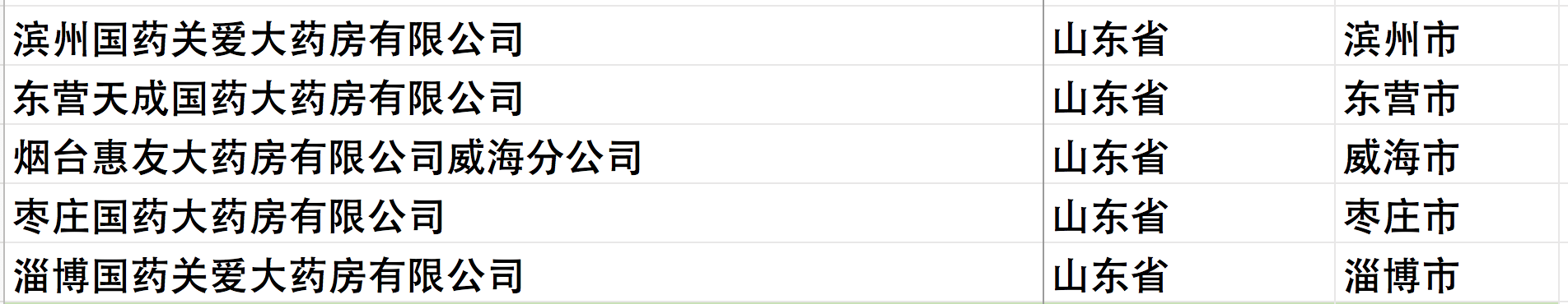 屏幕快照 2019-03-29 上午10.50.48.png