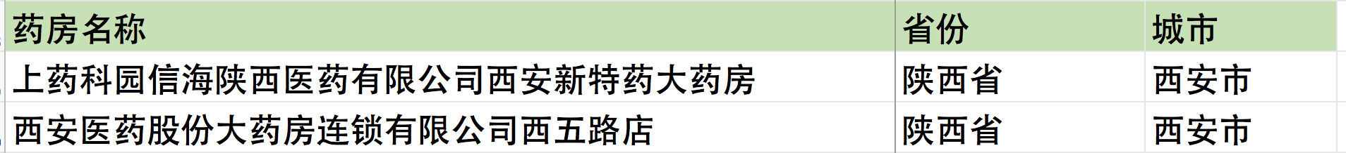 屏幕快照 2019-03-29 上午10.51.12.png