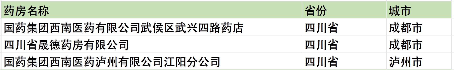 屏幕快照 2019-03-29 上午10.51.38.png