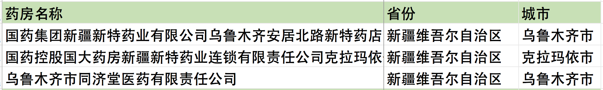 屏幕快照 2019-03-29 上午10.52.01.png