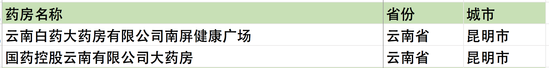 屏幕快照 2019-03-29 上午10.52.14.png