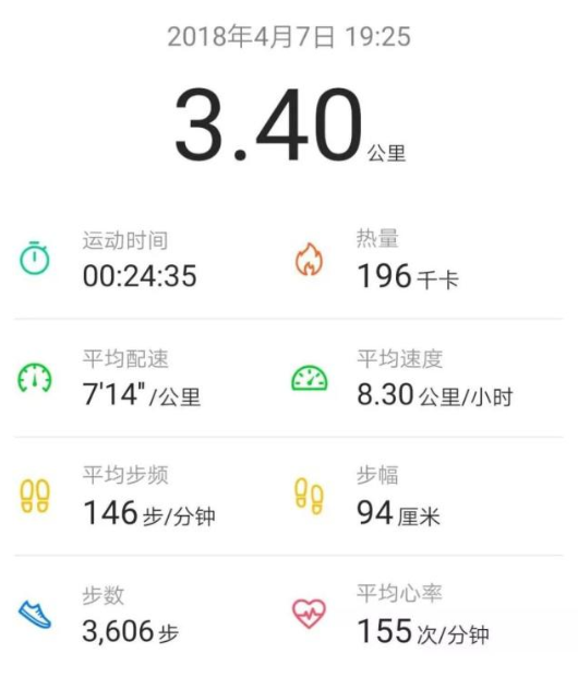 FireShot Capture 070 - 管理系统 - a888admin.mijian360.com.png